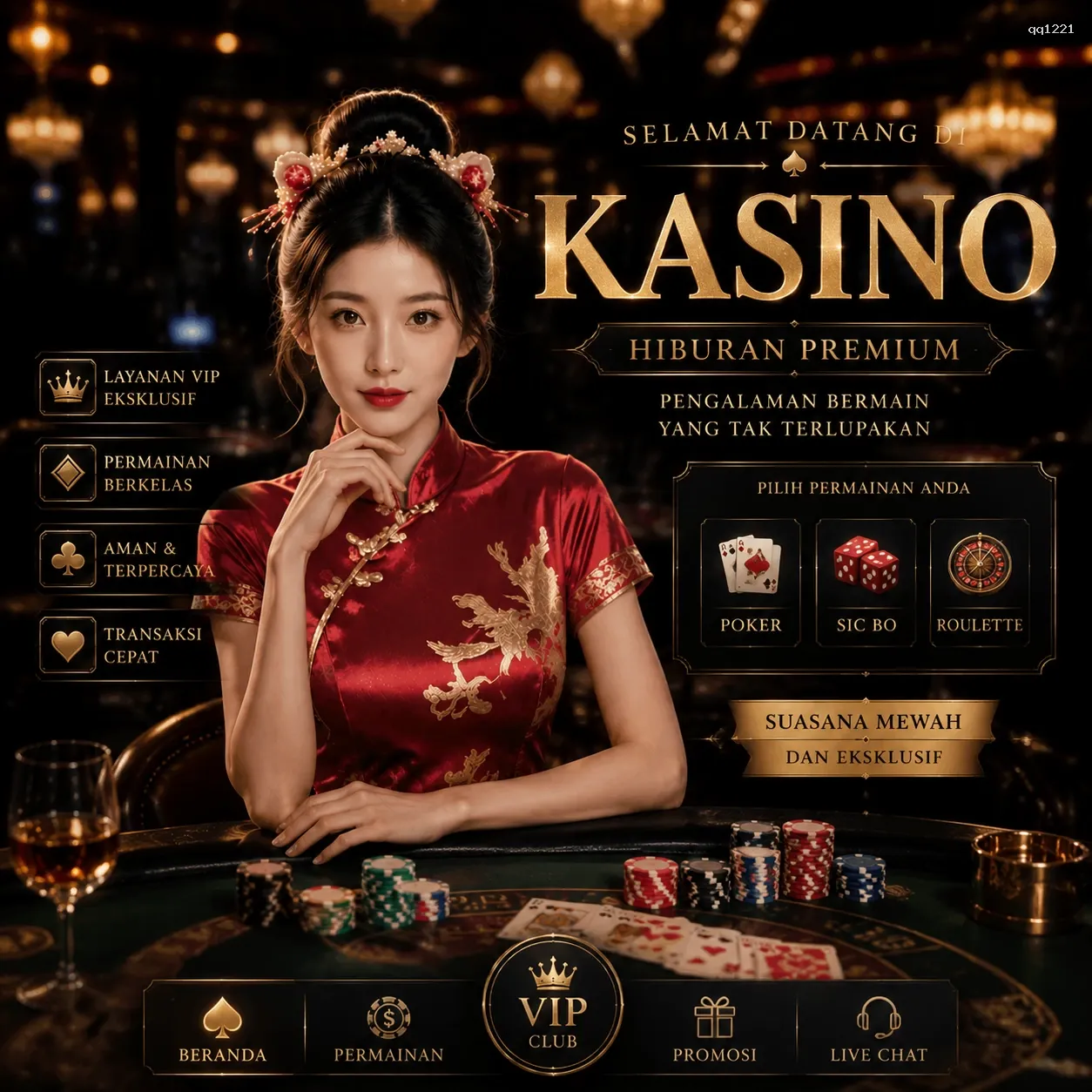 qq1221